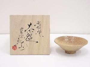 岩国焼　象陶造　茶碗